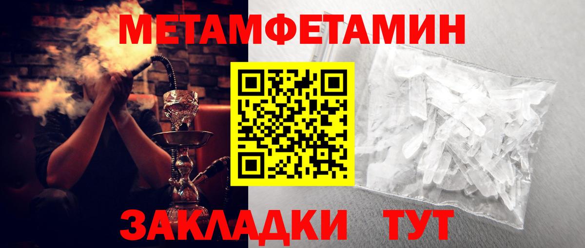 АМФ 97% Нефтекамск