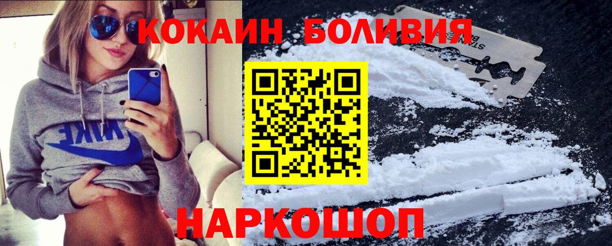 Cocaine 97% Нефтекамск