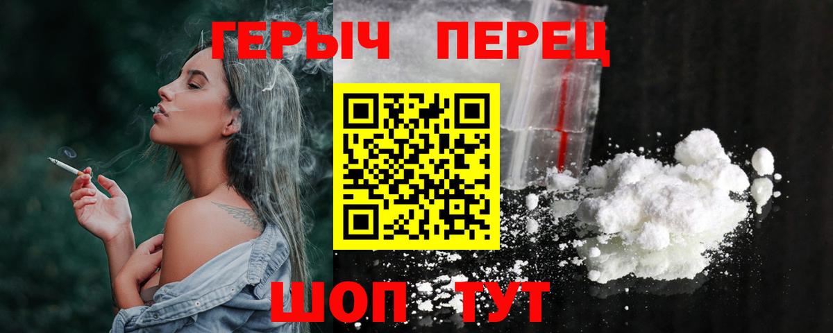ГЕРОИН гречка  Вход с VPN  ГЕРОИН  Нефтекамск 