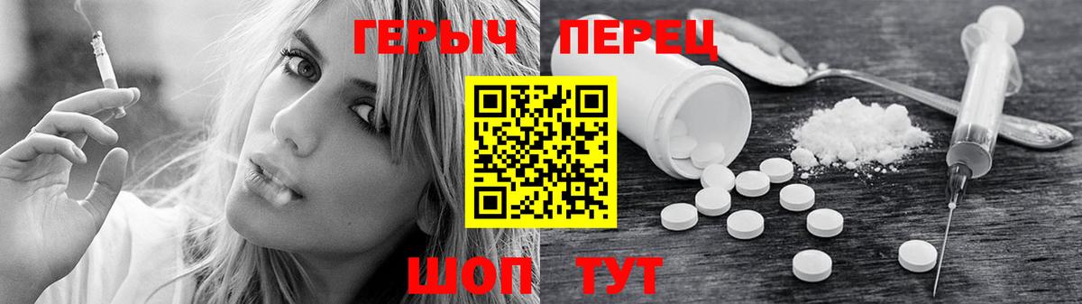 Героин афганец Нефтекамск