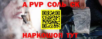 амф Свободный