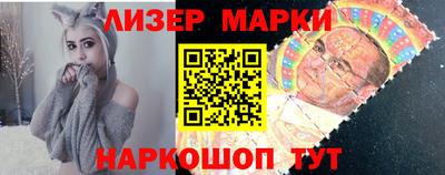 кокаин перу Севастополь
