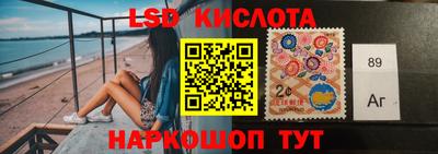 кокаин перу Севастополь