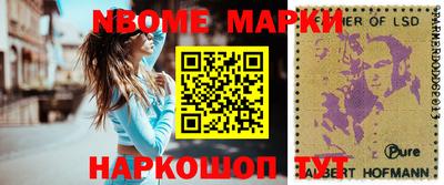 MDMA Северобайкальск
