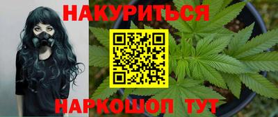 кокаин перу Севастополь