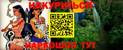 MDMA Северобайкальск