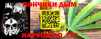 кокаин перу Севастополь