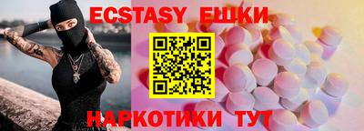кокаин перу Севастополь