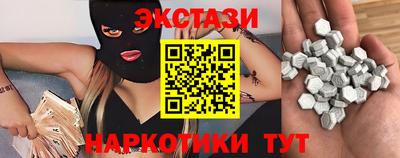 MDMA Северобайкальск