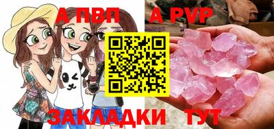 кокаин перу Севастополь