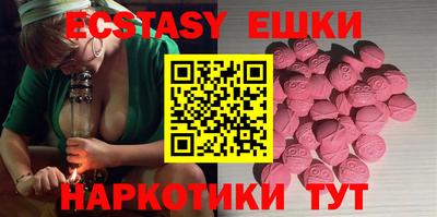 кокаин перу Севастополь