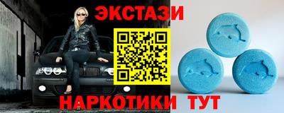 MDMA Северобайкальск