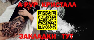 амф Свободный