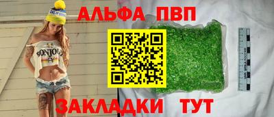 кокаин перу Севастополь