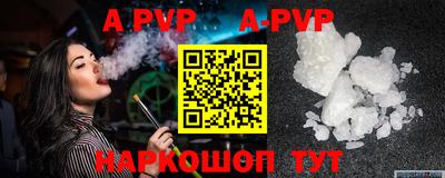 кокаин перу Севастополь