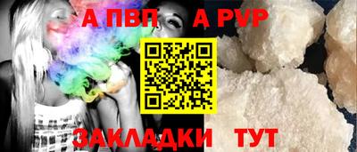 амф Свободный