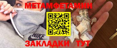 кокаин перу Севастополь