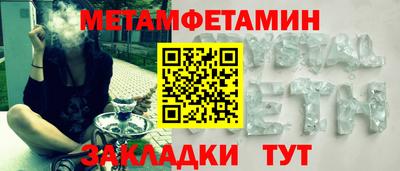 MDMA Северобайкальск