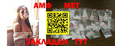 амф Свободный