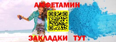 MDMA Северобайкальск