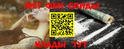 амф Свободный