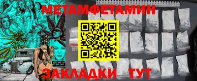 MDMA Северобайкальск