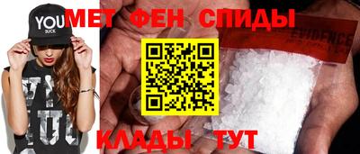 MDMA Северобайкальск