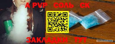 MDMA Северобайкальск