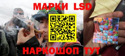кокаин перу Севастополь
