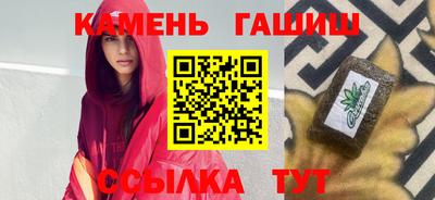 кокаин перу Севастополь
