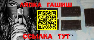 MDMA Северобайкальск