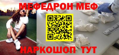 амф Свободный