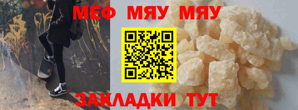  COCAIN Нефтекамск