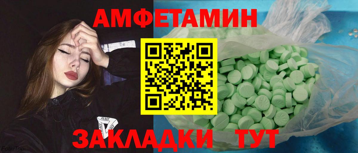 Нефтекамск  Метамфетамин витя  Метамфетамин витя  Вход с VPN 