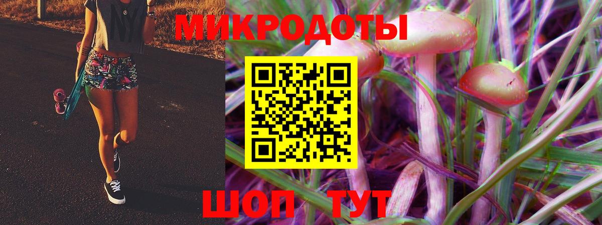 Нефтекамск  Галлюциногенные грибы Psilocybine cubensis  Вход с VPN 