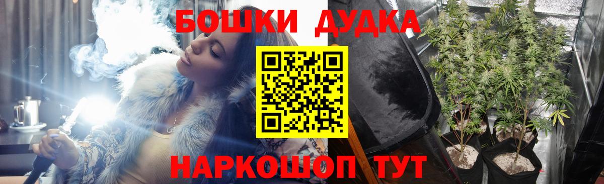 Канабис LSD WEED  Марихуана Bruce Banner  Вход с VPN  Марихуана планчик  Нефтекамск 
