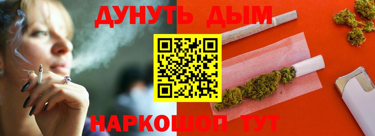 Бошки марихуана тримм Нефтекамск